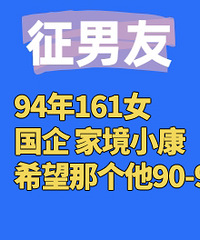 94��161Ů�����������Ҿ�С��