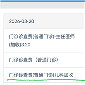 �޹ҺŻ�����10Ԫ��