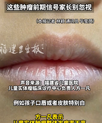 2���޶��ӹĳ�СƤ�����������ڣ�ҽ����������