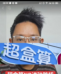 ˭���������̨���׵꣬������NB��������