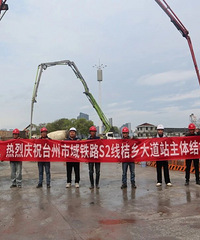 �ⶥ��̨��������·S2�߽�����վӭ���ؼ��ڵ�