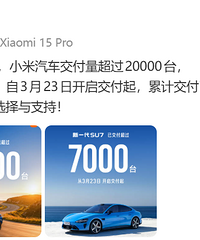 С��������3�½�������20000̨����һ��SU7�ۼƽ����ѳ�