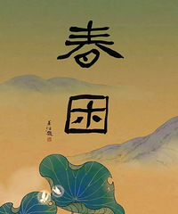 ����Ƭ��|�ʺϺ��ӿ���9���߷ֶ�����Ӱ