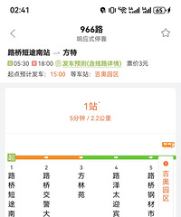 ̨���æ�Ĺ�������·�׷�վ�ͱ�������;���ϳ��ģ�û�ţ�