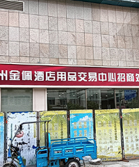 ����ô�����������ȥ��