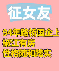 94��·�Ź����ϰ࣬�����з���̤ʵ����