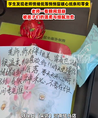 ѧ��������ֽ������ʳ��ʦ���