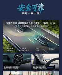 2026���06GTȫϵ���صڶ�����Ƭ��������似��