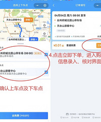 �����ˣ���ѳ���������̨������5A����