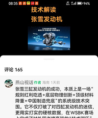 ��ѩ�����������