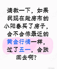 ����Ҫ�ǳ���С�������˷��ӣ��᲻�����ʱ���ֵ��ˣ�