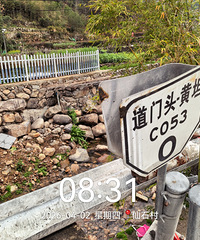 ����Ϫ��̹����Ϫ��ɽ-�߽����㲽������֧�߻����ɾӱ߽��