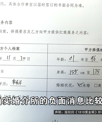 ̨��31��С�ﱻ����߻飬����Ҫ�ҡ�����ֵ����ѡ���������...