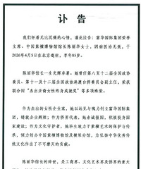 ����������������85�꣬����505��Ԫλ�Ӻ���Ů��ҵ�Ұ����