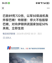 ��̫�˸�������ͣ