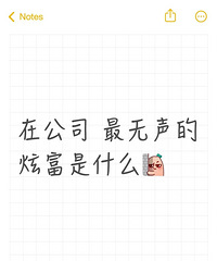 �ڹ�˾���������Ÿ���ʲô��