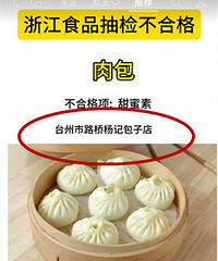 ̨����·����ǰ��ӵ꣬��ͷ���ϸ�