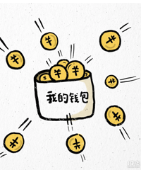 �����⣬ʲô��û�õ��͸���ȥһ��Ǯ��