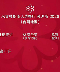 ̨�������ְ����ˣ�̨������ô��