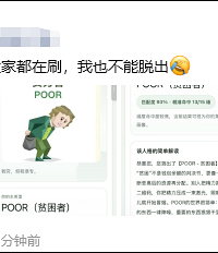 ����Ȧ��ô�ˣ������ҹͻȻˢ����