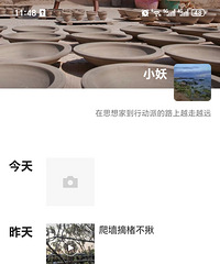 �����������ܲ��ܳԣ������������ǽժ�İ���