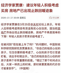 2026=2016ֹ����ů��ԭ����ɣ����쵽����