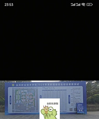 ̨��ְҵ����ѧԺ�ڸ����ô����Ҫȥ�������ѧ��