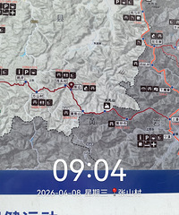 ����Ϫ��ɽ�����Ÿ�������Ҧ��-�����ɾ��ϲ���ɽ����֮��