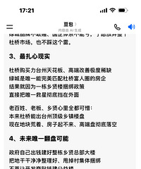 ���Ŵ������̳ǣ�һ�ֺ��ƴ��ϡ�á�