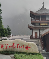 ����������ɽ���ѹȣ�������С��յ�����԰����ȴ����ɽ��