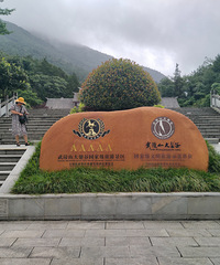 ����������ɽ���ѹȣ�������С��յ�����԰����ȴ����ɽ��