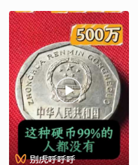 ������Ƶ���Ϸ���һ��1��Ӳ������500���������