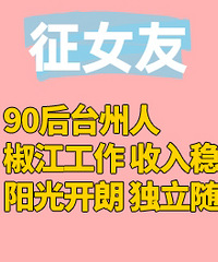 90��170�У�Ѱ��һ����Ȥ����