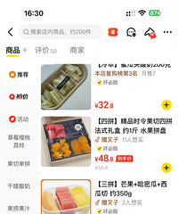 48Ԫ��500gˮ������������