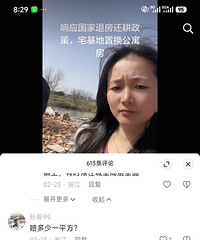 լ���ػ�����̨�ݺ�ʱ����