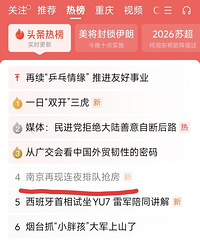 �������ԣ��Ѿ������ڷɲ��ڷɵ������ˣ�ֱ�ӻ����ɣ�