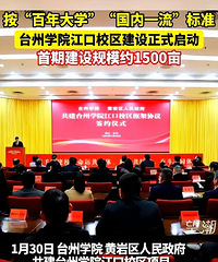 ̨��ѧԺ����У�����ã�����ƽ��������ƽ���˻Ḵ����