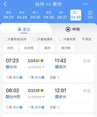 ���������е�̨����ע�⣡���ְ������