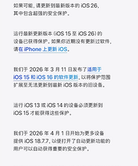 [ƻ���ٷ�������������]iPhone�û�ע�⣬����������ϵͳ