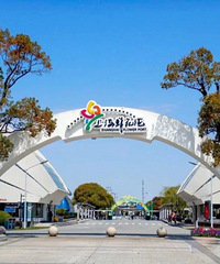 ȥ�Ϻ��ʻ��ۻ�԰����ǰ�����ع⣬������������������Ľ���