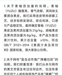 ��֭��������3%������֭�����������������������Ϲ��ұ�׼