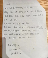 ��С��������̨�ݷ��˸��顰��̨�ݹ������ʳ���������ز�