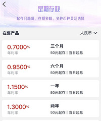 ������ʣ��µ���