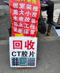 ͻȻ��ֵǮ�ˡ������˳�׬�˽�����Ԫ�������˼��ﶼ�У���ʦ����