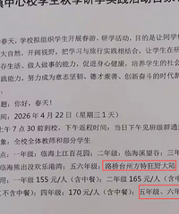 ̨�ݼҳ���ʼ�����ˣ�Ϊʲô��ѧȥͬ���ط����۸񻹲�һ��