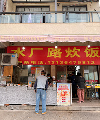 �׷���Ŵ���㣬�������ʵ�ڣ�����±֭������ζ