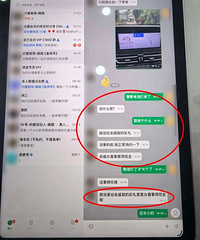 �������ٺ���������10ͨ�绰��׷��18��