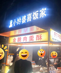 ·�ߵ�ը�������ը���������н��������ź��пڸ�