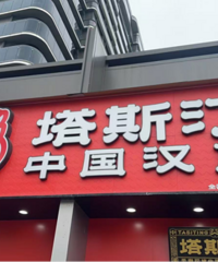 �ع�̨ح�������������������ڰ�