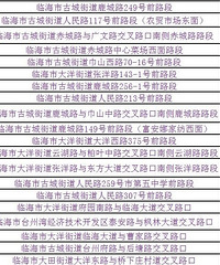 4��20�����ٺ���Щ·�ν�ץ��